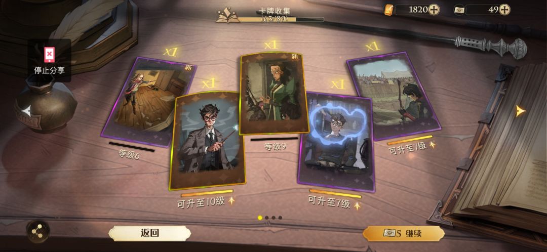 动态图片 4