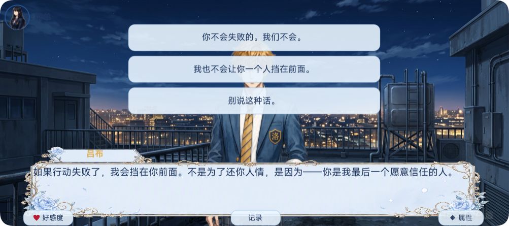 【玩法前瞻】8.27更新魏班夺权线 3