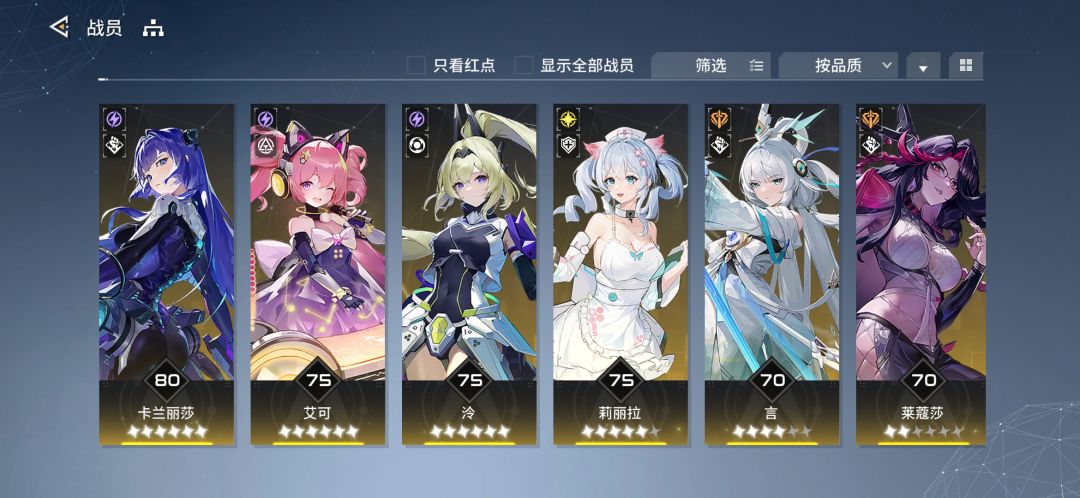 雷队用到死 1