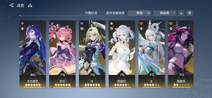 雷队用到死截图