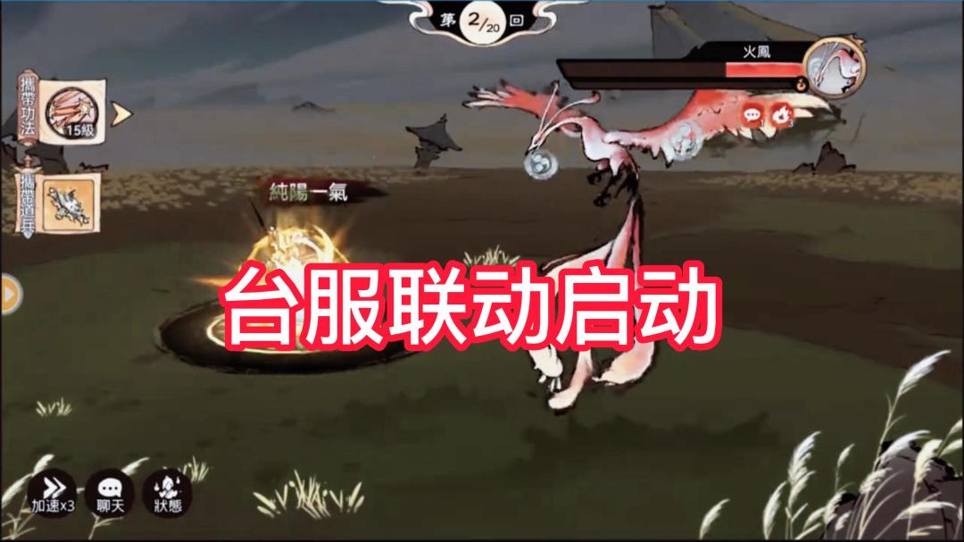 video-4724170