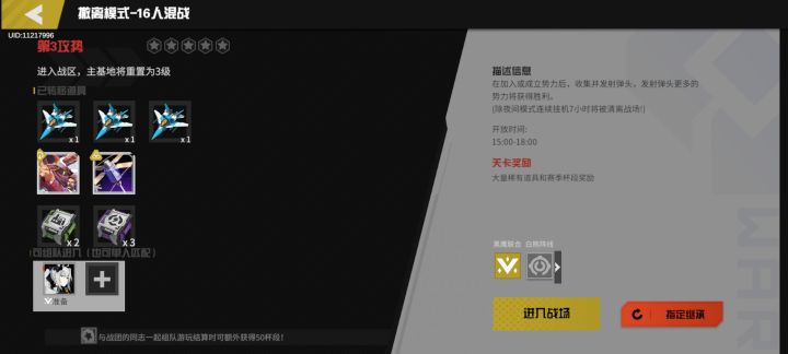 没法玩了截图