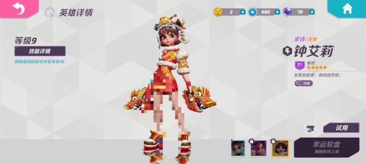 (英雄攻略)钟艾莉:T3EZ,刮痧的神(内附钟艾莉全解攻略)截图