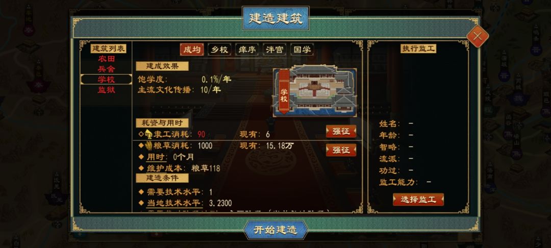 分析一波新版本 2