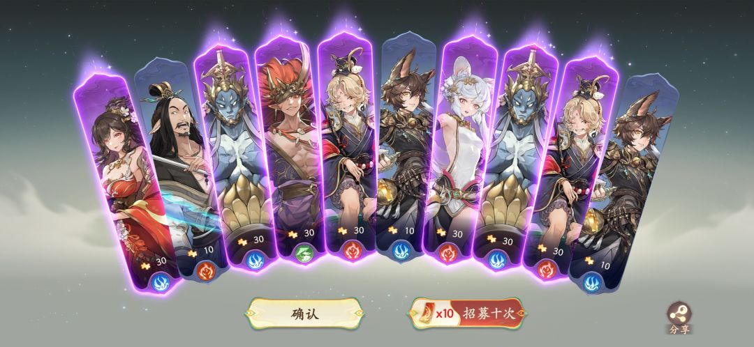 我的运气爆棚瞬间 5