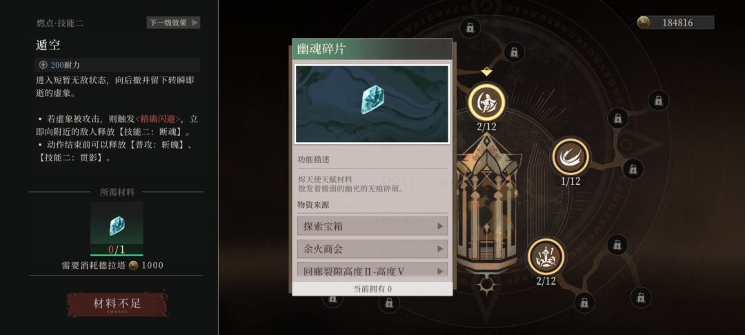 爆这个材料的副本我打了也没出这个材料啊 1