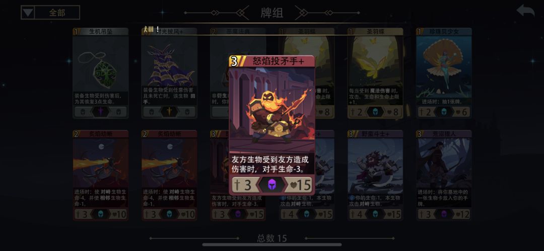 五级0魂卧虎藏龙爆杀黑塔 3