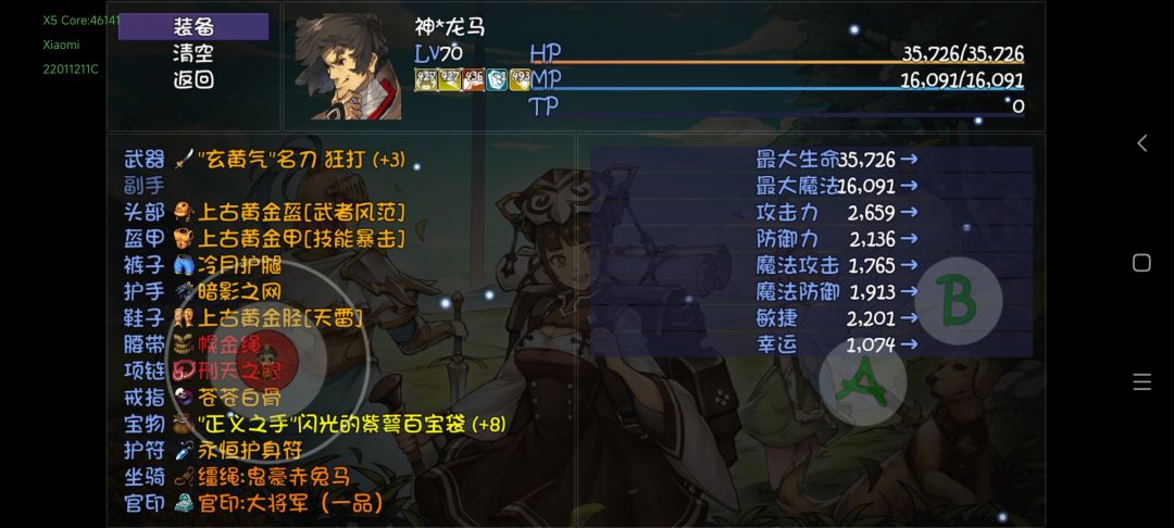 动态图片 3
