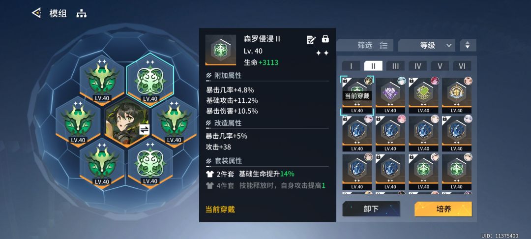 这模组可以吧 4