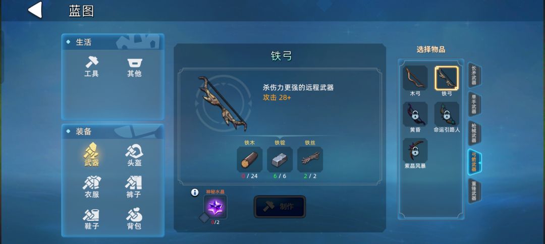 游戏开发，发高烧连夜加班做的游戏？ 2