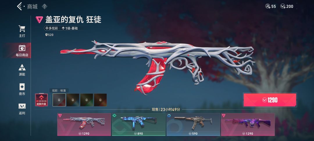 P1,p3大号,p2小号 1