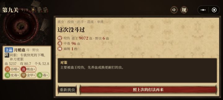 ???截图