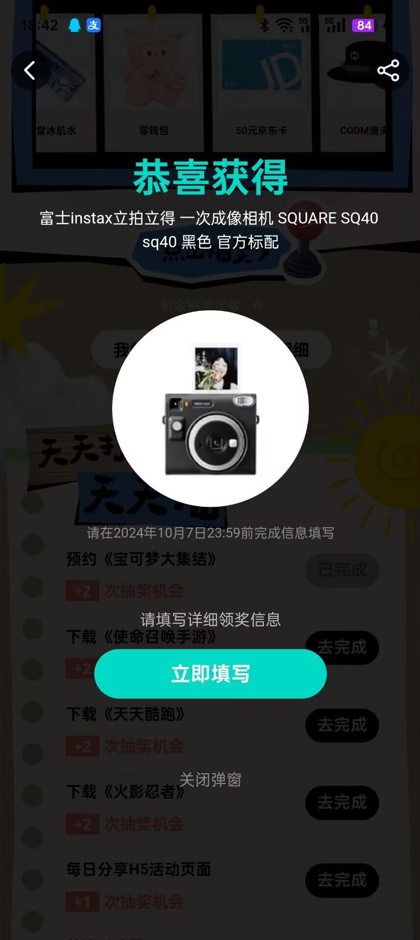 一发就中真牛了 1