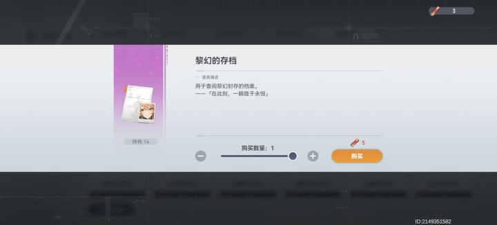萌新求助截图