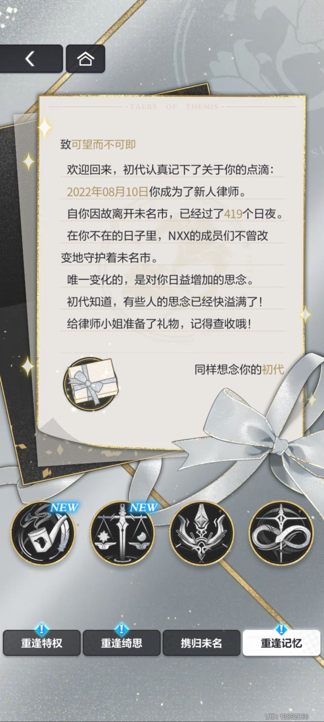 来个码 1