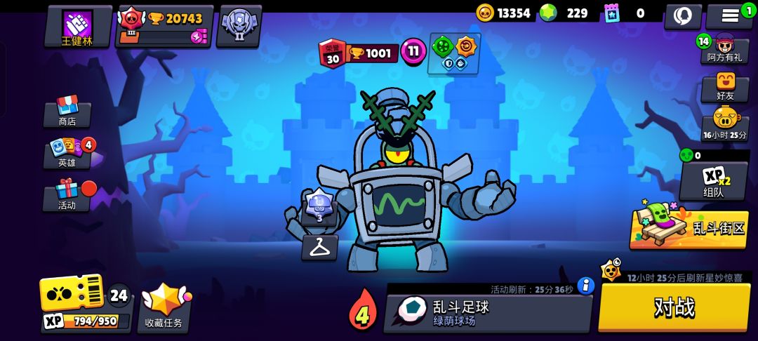 纪念一下 1