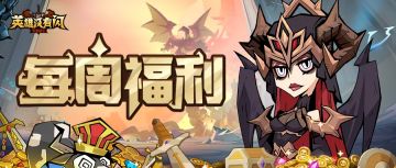 周一福利 | 新的一周到来，万象更新