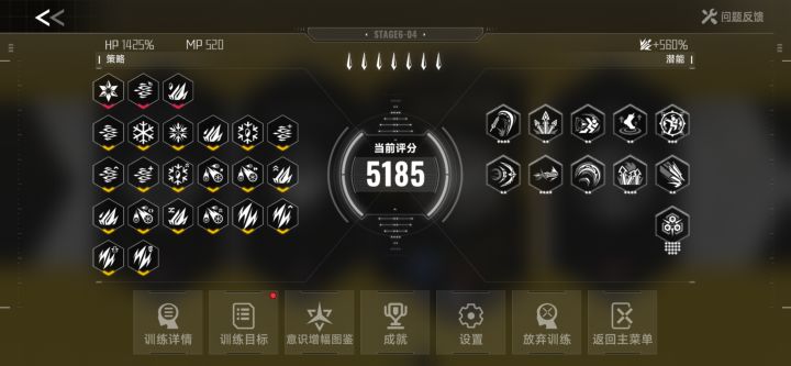 首次五千,打折卷和静息生长nb截图