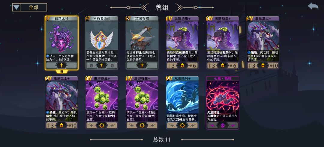 感觉属于T0的顶级无敌装备 1