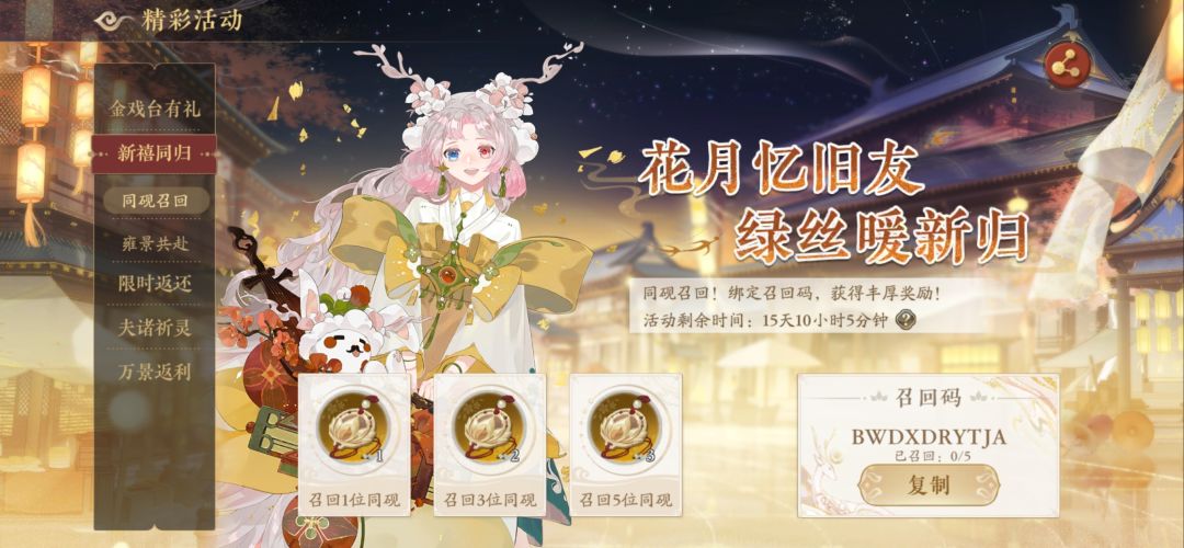 同砚救救孩子 1