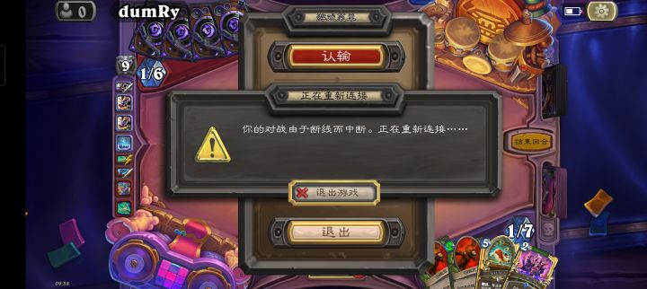 每次都是最后一张要打赢了就断联截图