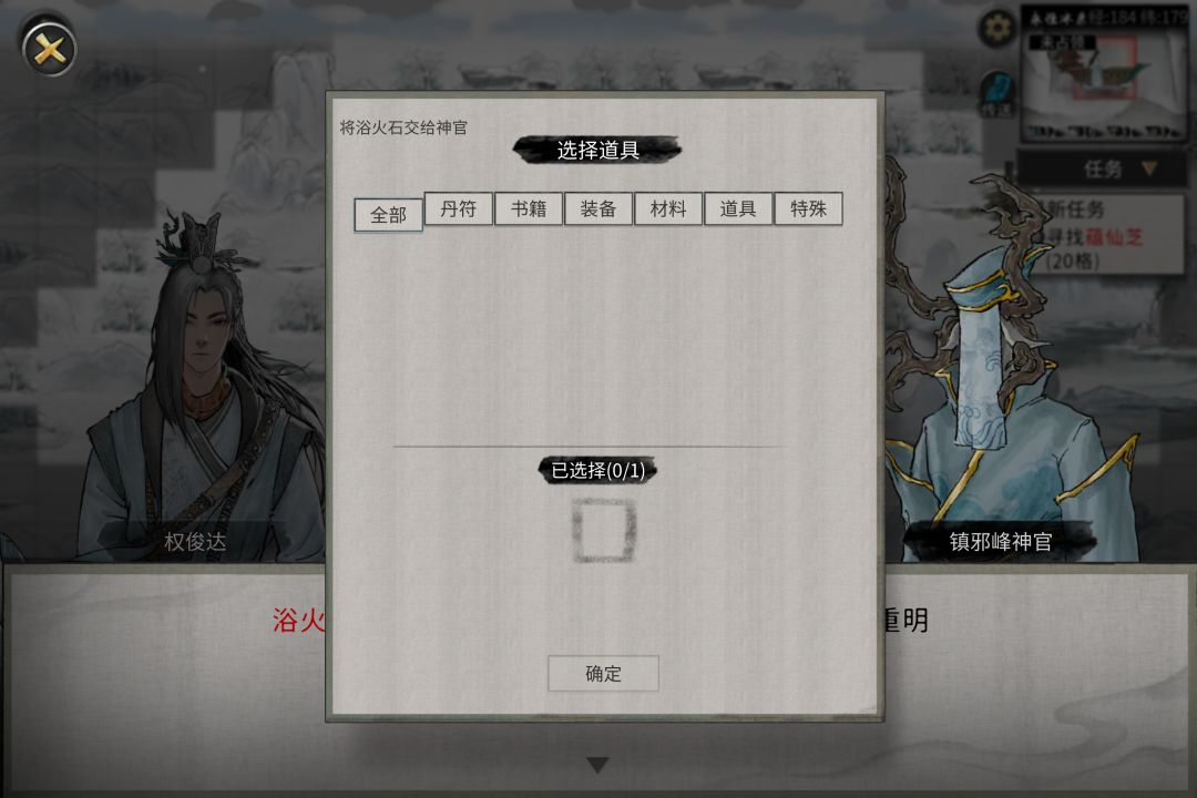 动态图片 2