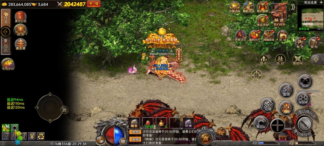 祝周年快乐！ 2