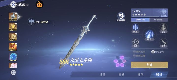 萌新开服第四天截图