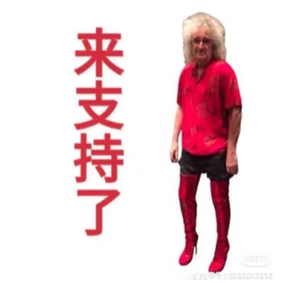 部落招人~ 2
