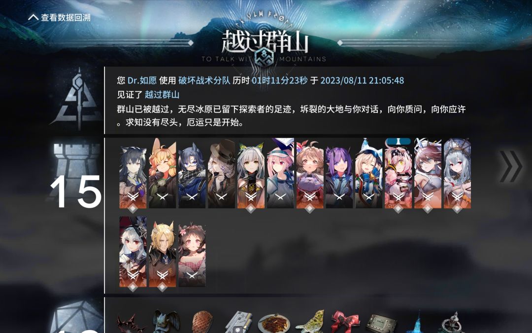 打了好多天n15终于过了,能叫我一声内个吗() 2