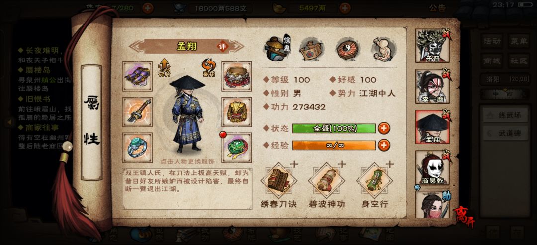 回坑求助 3