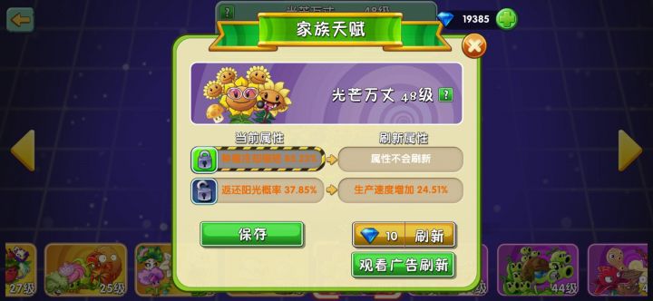 如下截图