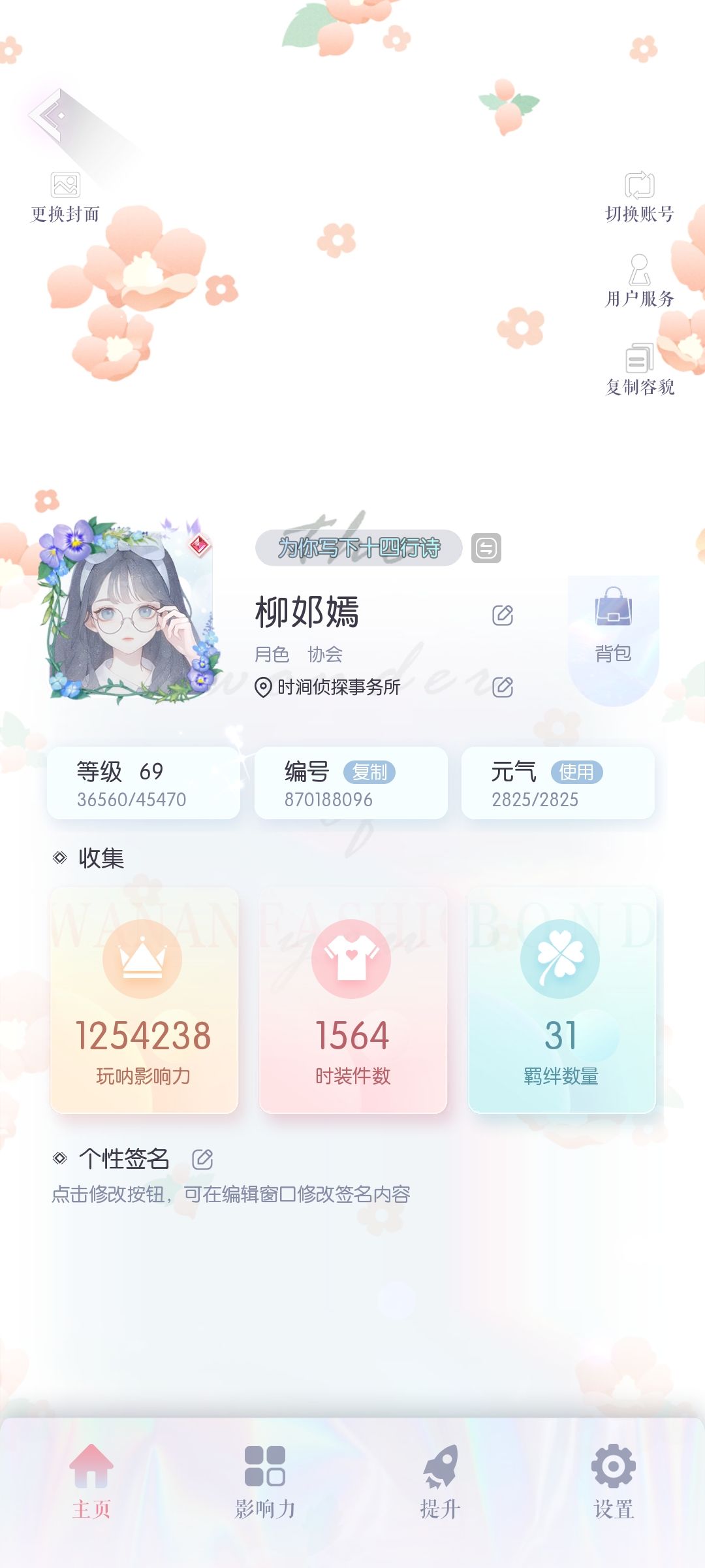 想出手,大概能有多少呀 2