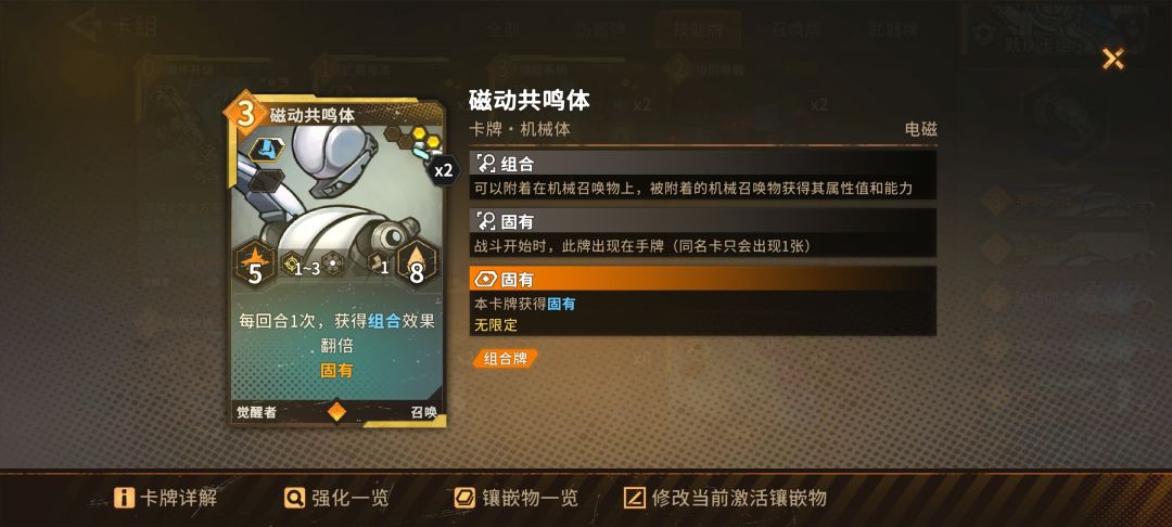 组合流真是萌新逃课好帮手 3