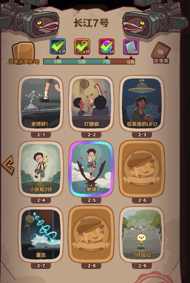 震惊!一位网友为了求卡片竟然当众...... 2