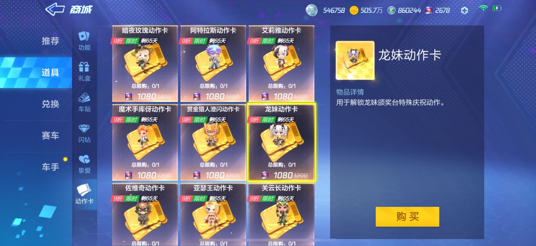 动作卡上新,周年庆老角色集体复刻? 1