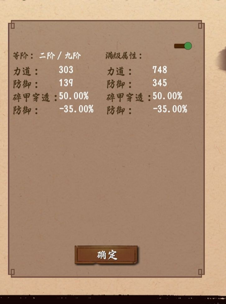 玩这游戏你只要听了老玩家的,那必然是巨坑 3