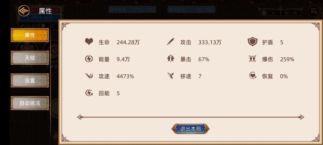 皇牌空战 1
