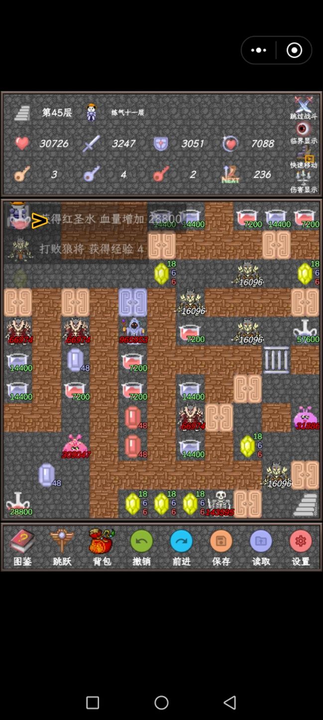 动态图片 9