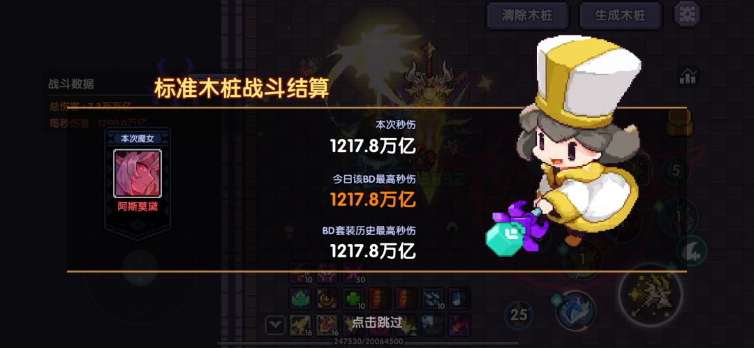 新区零氪第四天记录 1