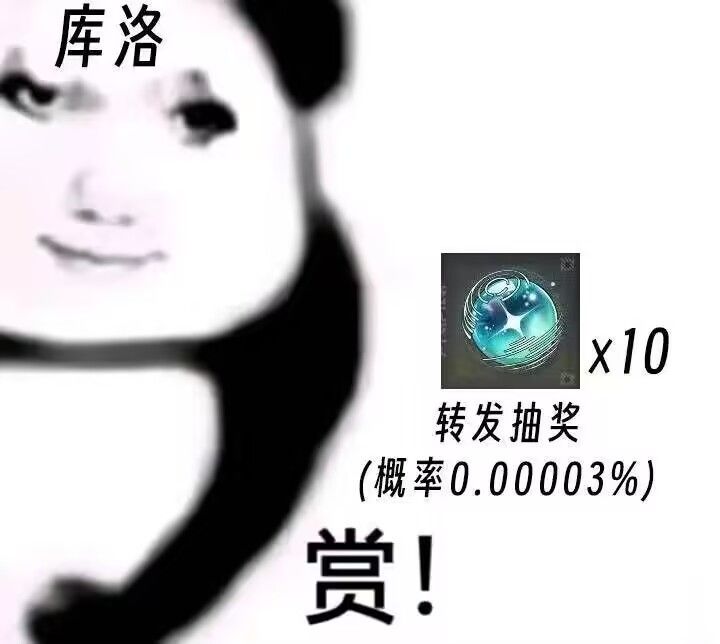 把玩家当人看 2