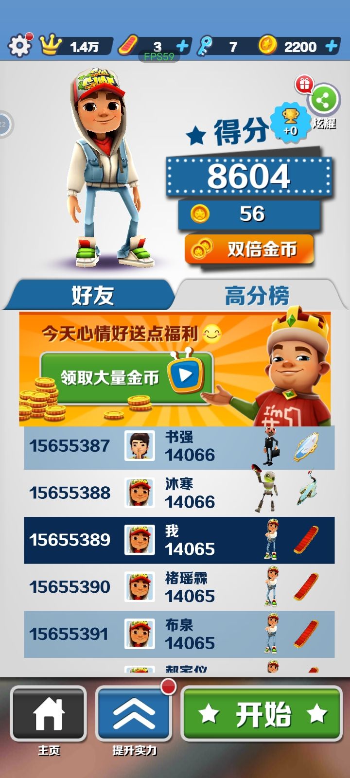 好久不玩,相见如初恋 1