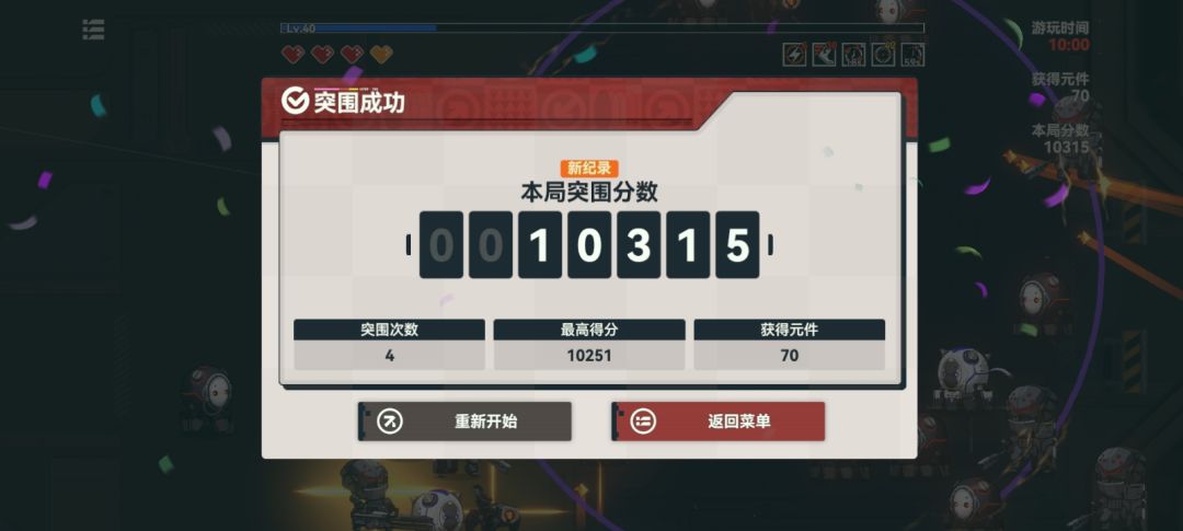 15分钟还没有10分钟打得多… 3
