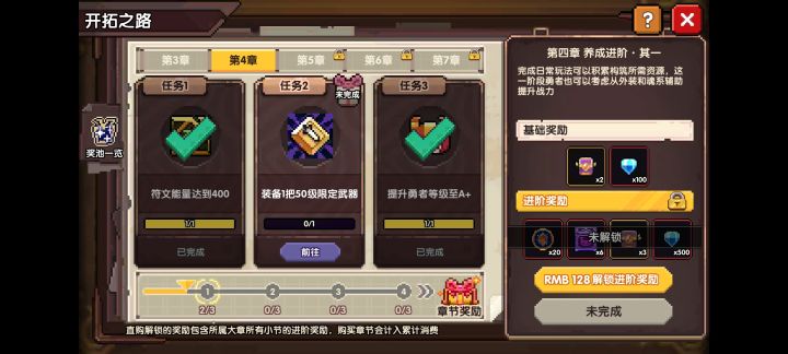 为啥不能领啊截图