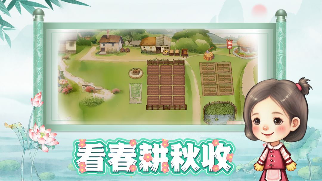 我们一起来到《拾光小院》踏上拾光之旅吧.. 2