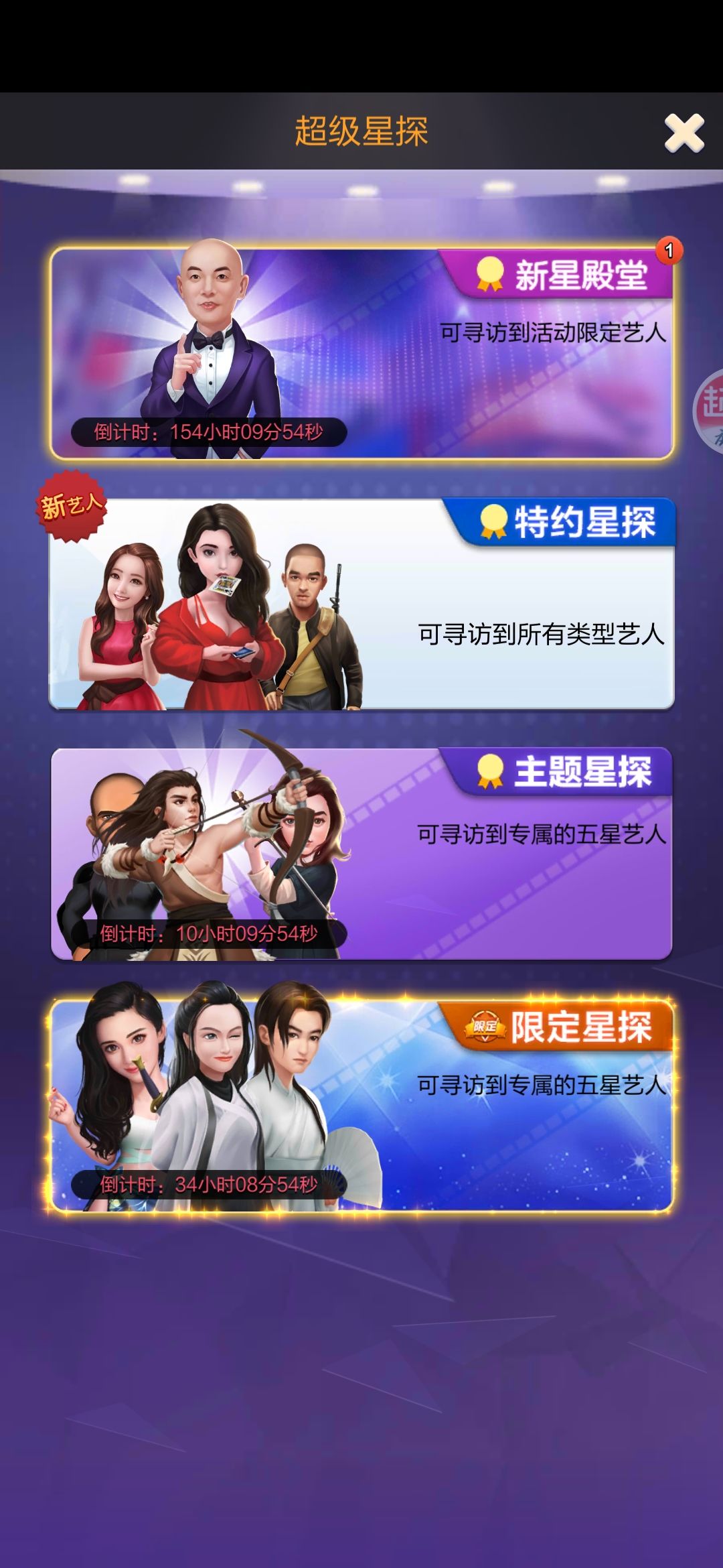 烦死了 1