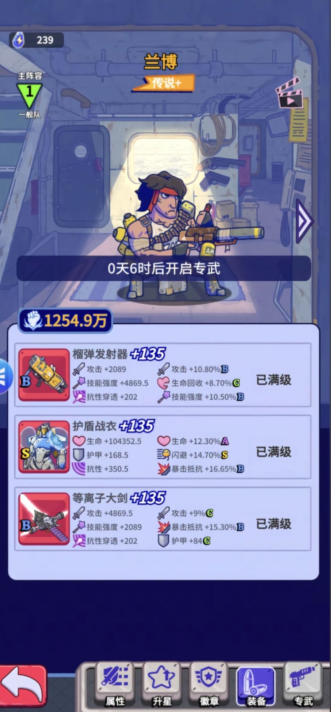 不装了摊牌了 5