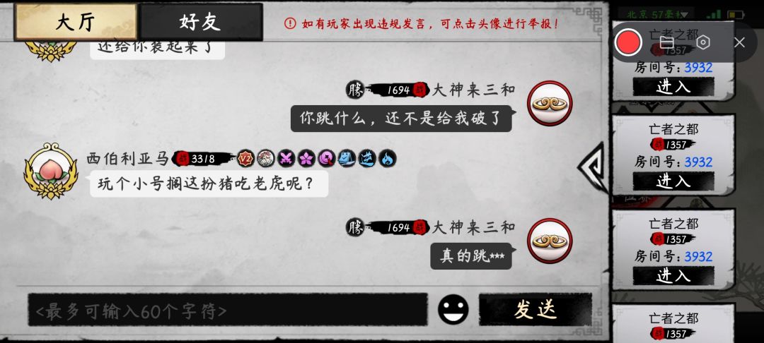 动态图片 4
