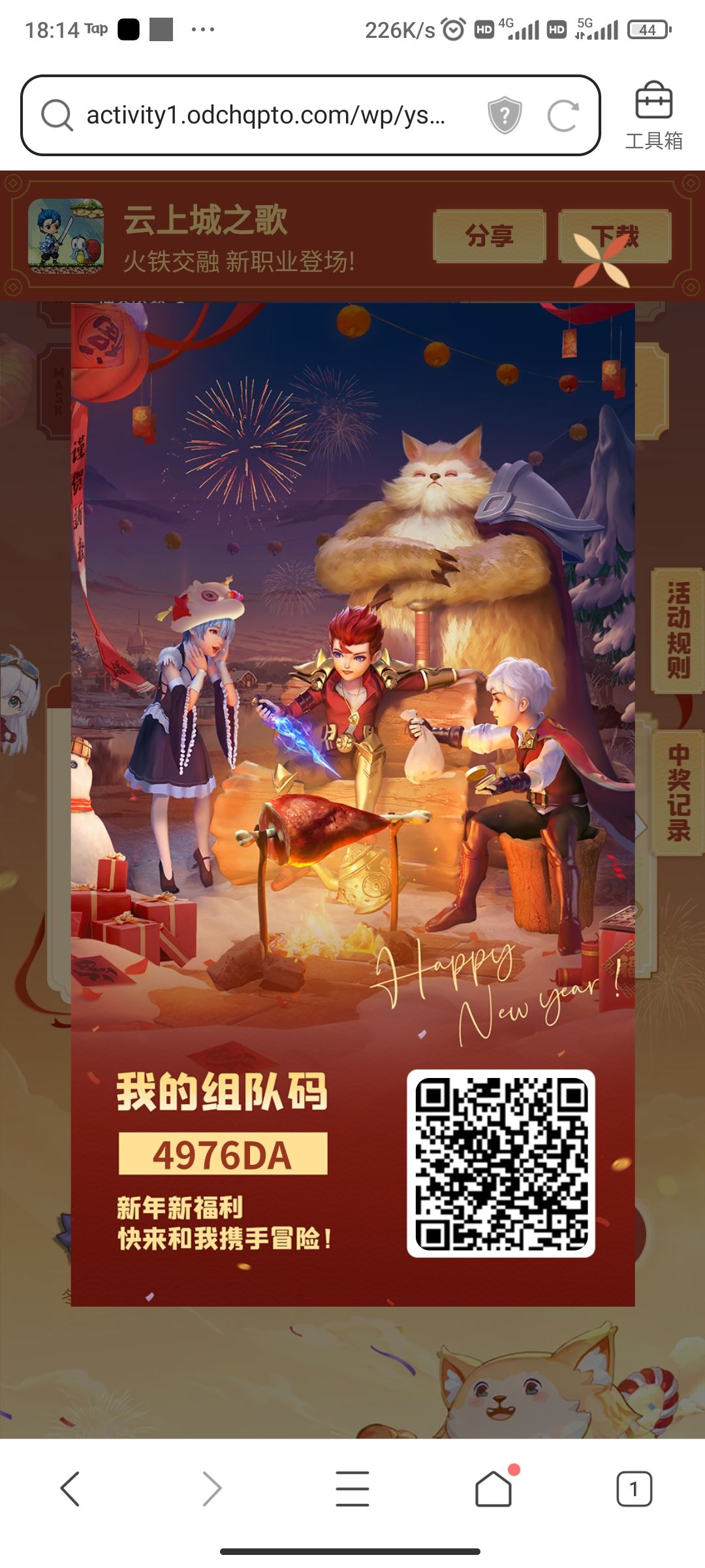动态图片 1