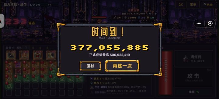 浅凹一下截图